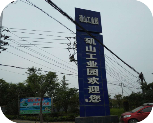 彭澤.png