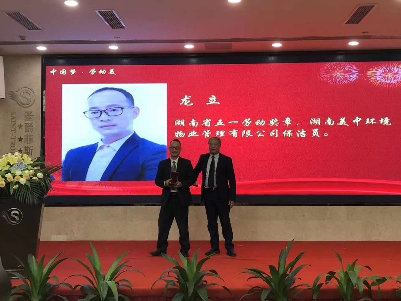 龍立1.jpg
