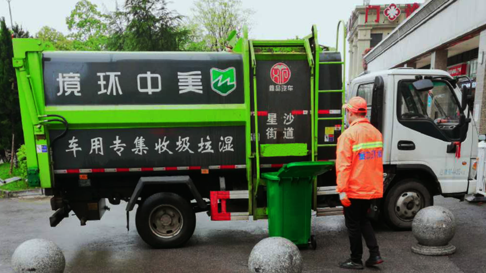 濕垃圾.png