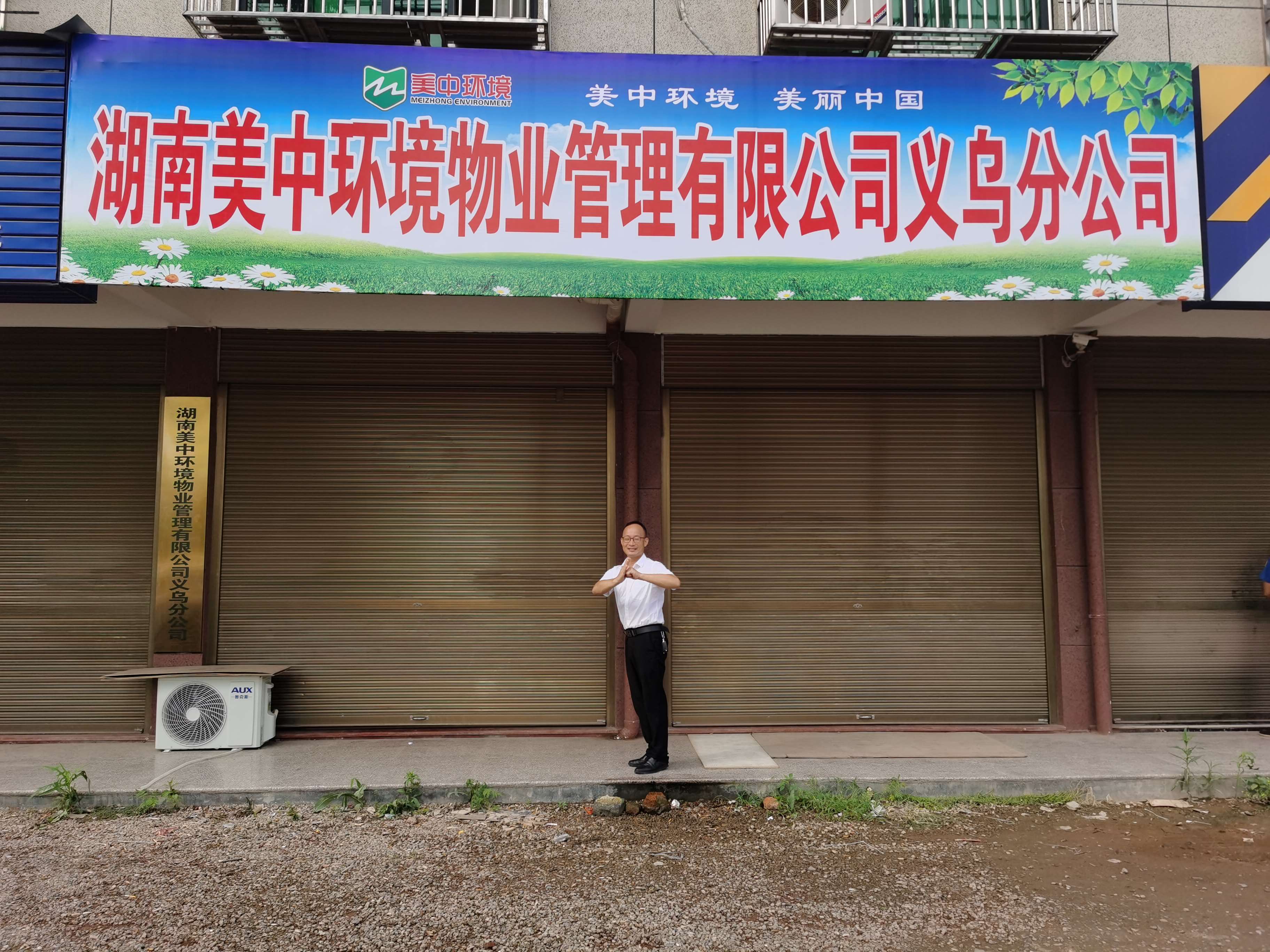 義烏2_副本.jpg
