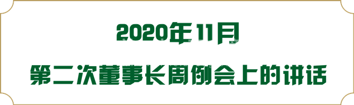 10月第2次.png