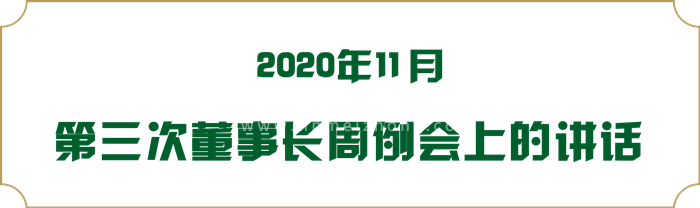 11月第3次.png