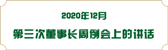 12月第3次.png