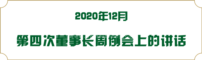 12月第4次.png
