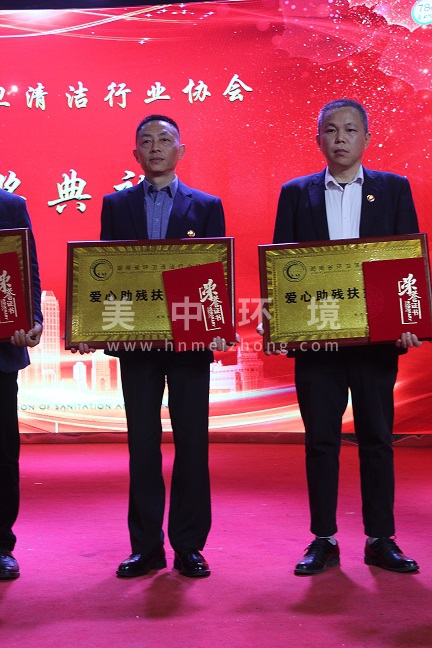 愛心助殘扶貧企業(yè).JPG