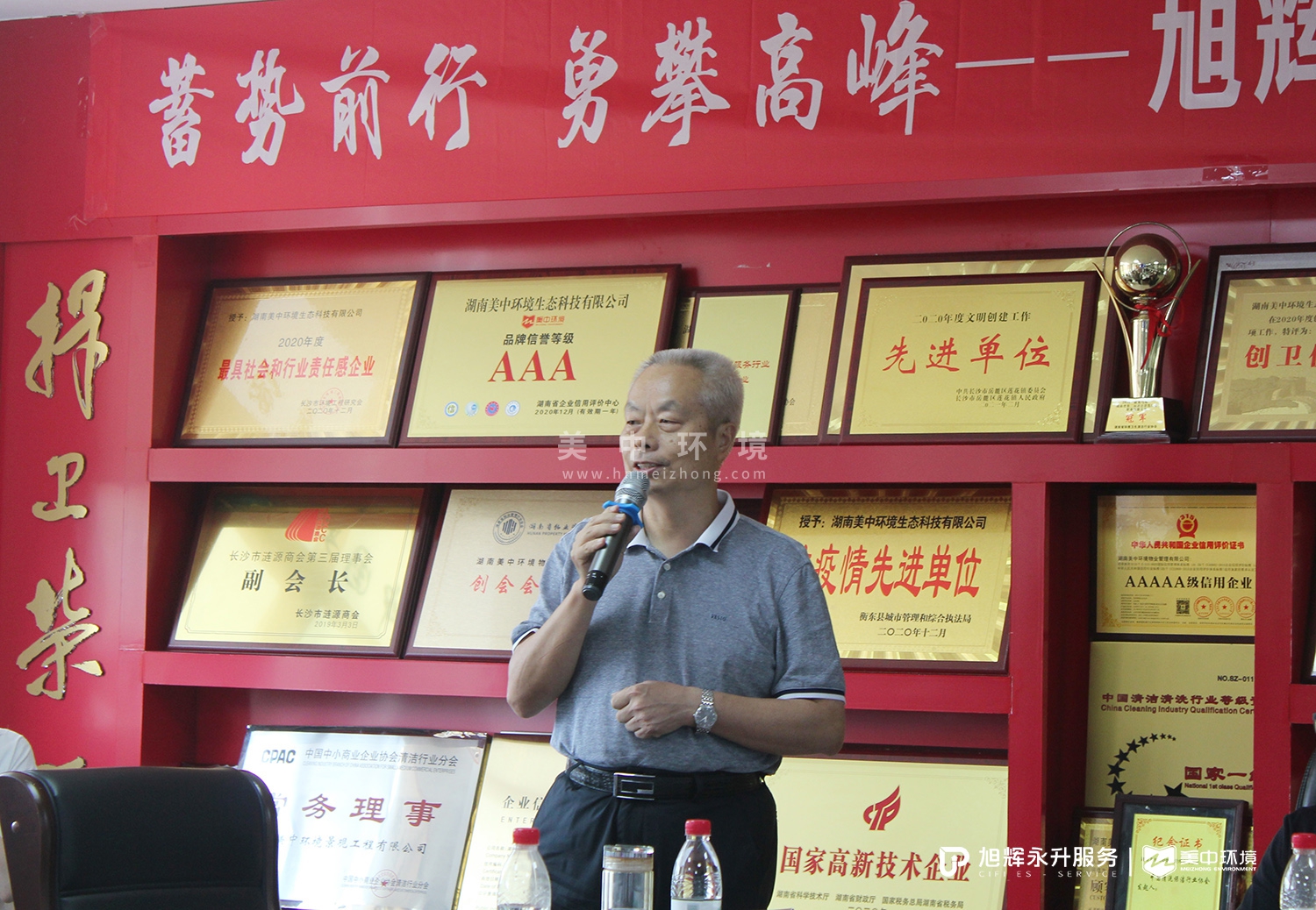 方先知顧問.jpg