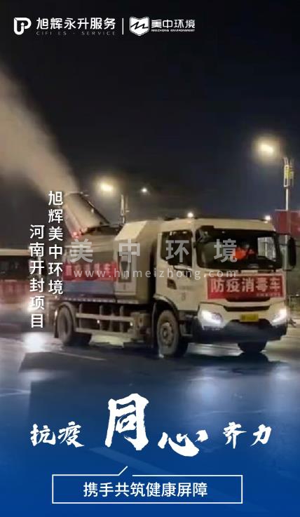 河南開封.jpg