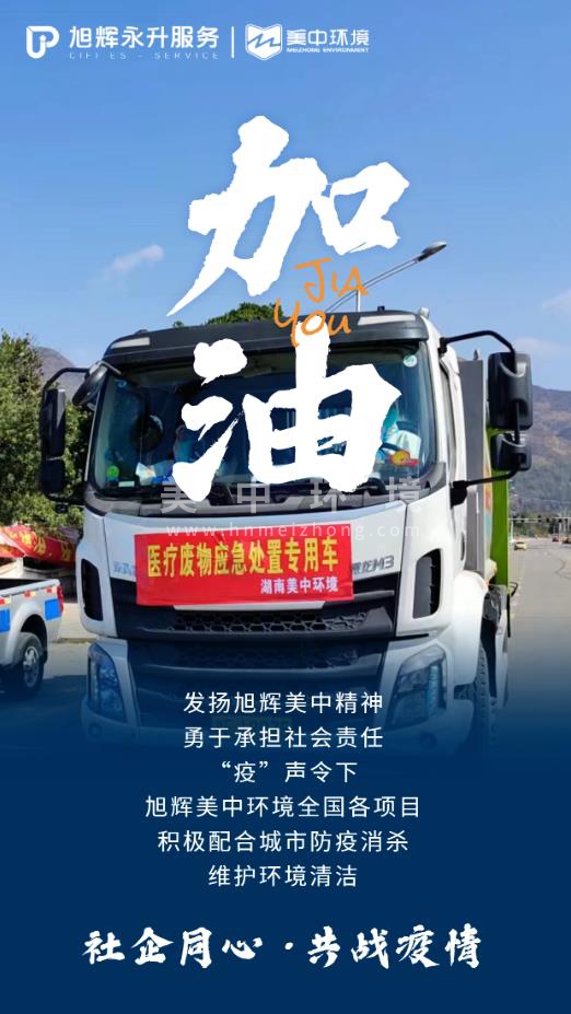 加油.jpg