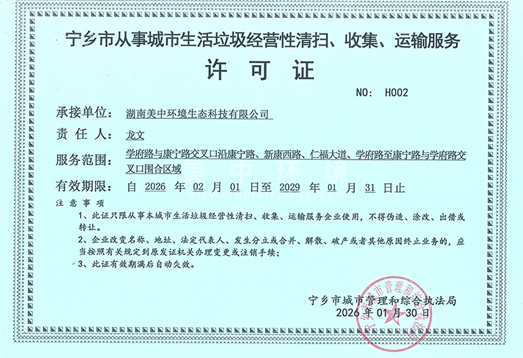 微信圖片_20260320112010_1996_113.png